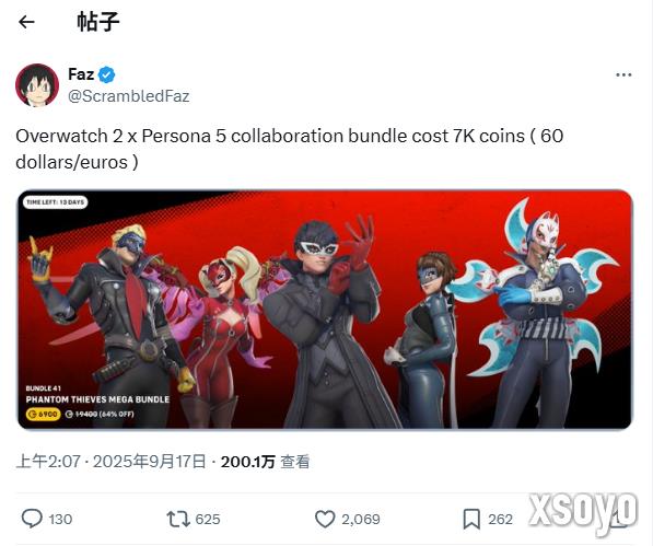 外媒吐槽《守望先锋2》联动皮肤：贵的都够买P5R了！