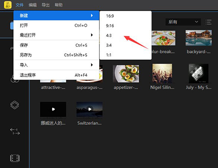 蜜蜂剪辑v1.7.8