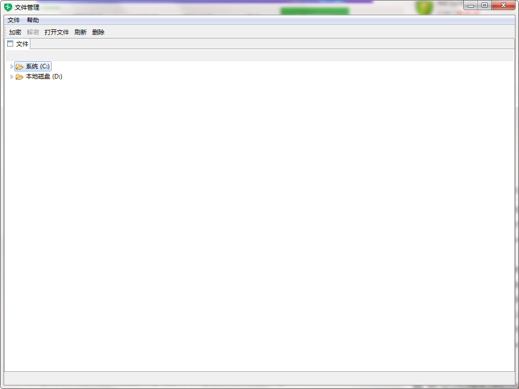 ShCrypt1.3