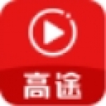 高途课堂
