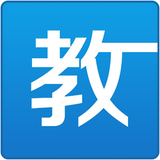 天喻教学助手64位3.1.8.5