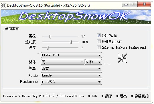 DesktopSnowOK5.81