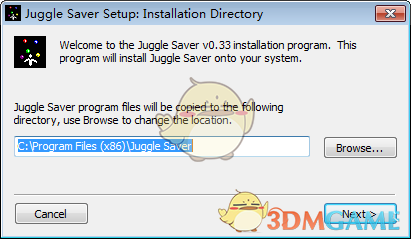 Juggle Saver(屏幕保护程序)v1.0