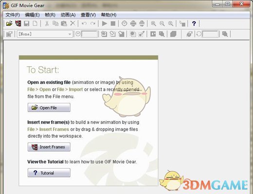 GIF Movie Gear 1.0.0.1