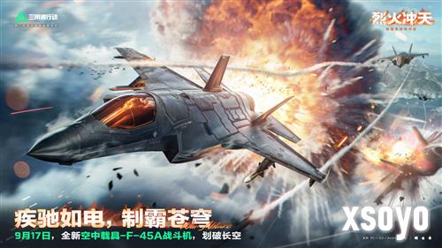 三角洲行动2
