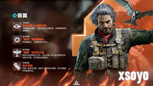 三角洲行动5