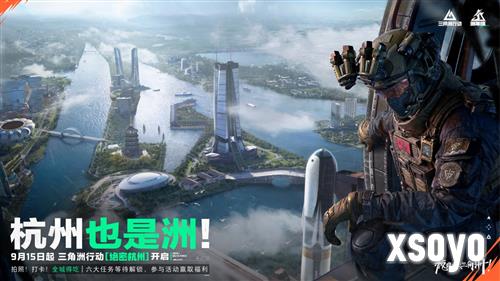 三角洲行动13