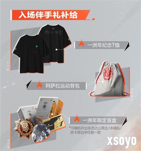 三角洲行动4