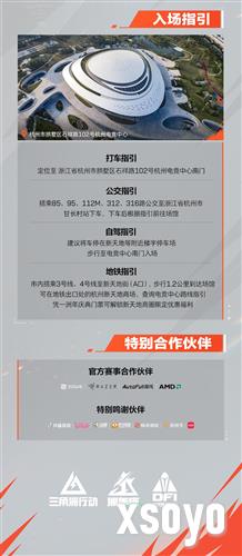 三角洲行动7