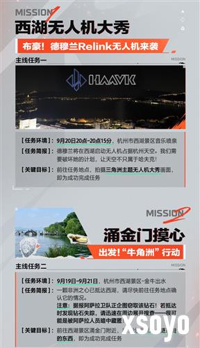 三角洲行动9