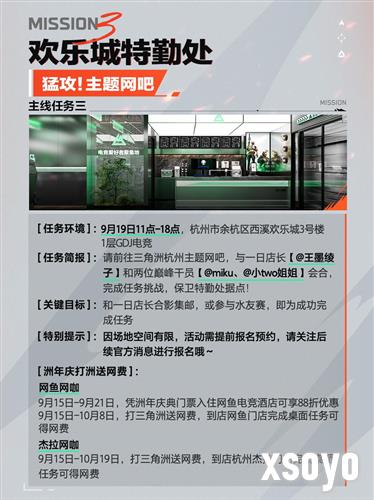 三角洲行动10