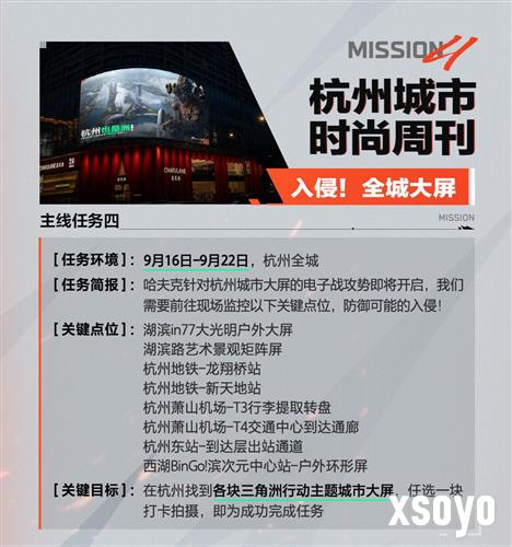 三角洲行动11