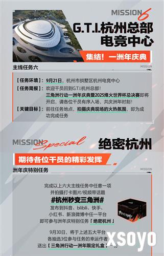 三角洲行动13