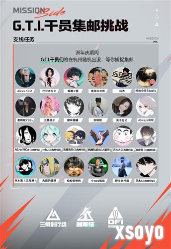 三角洲行动14