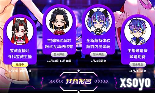街头篮球2