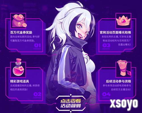街头篮球5