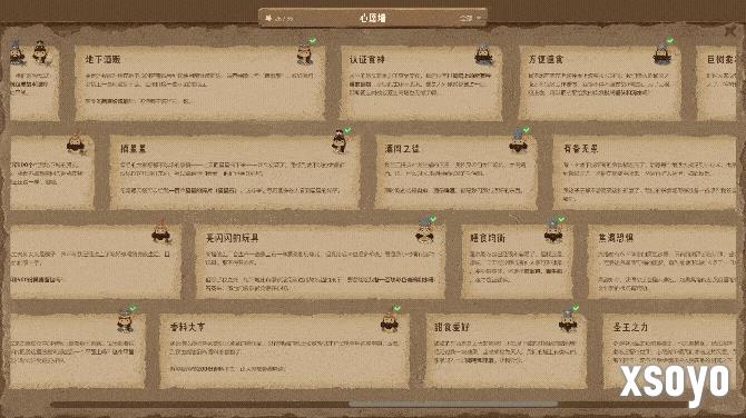 《巴别塔：垂直国度》抢先体验版9月26日发售，开启通往星辰的塔建史诗