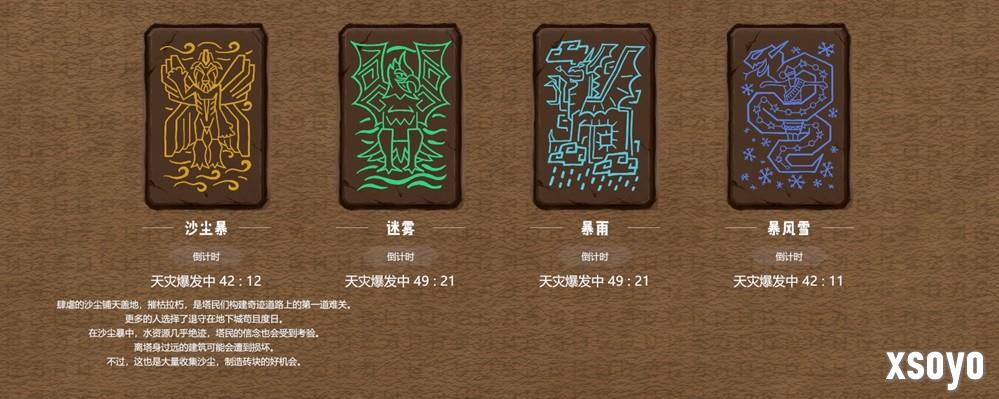 《巴别塔：垂直国度》抢先体验版9月26日发售，开启通往星辰的塔建史诗