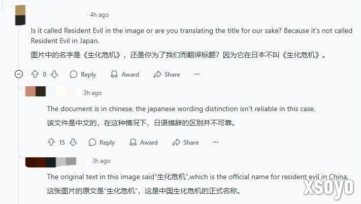 疑《生化危机9》内部文件泄露 里昂新造型神似蛇叔