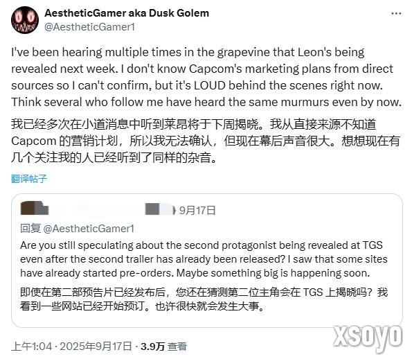 疑《生化危机9》内部文件泄露 里昂新造型神似蛇叔