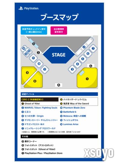 索尼互娱公布TGS正式参展阵容 14部新游提供试玩
