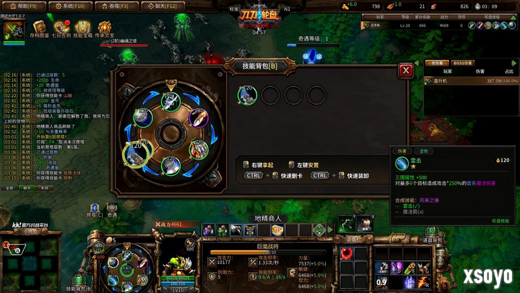 KK官方对战平台新游来袭！过瘾爽图就属《刀刀射手》！