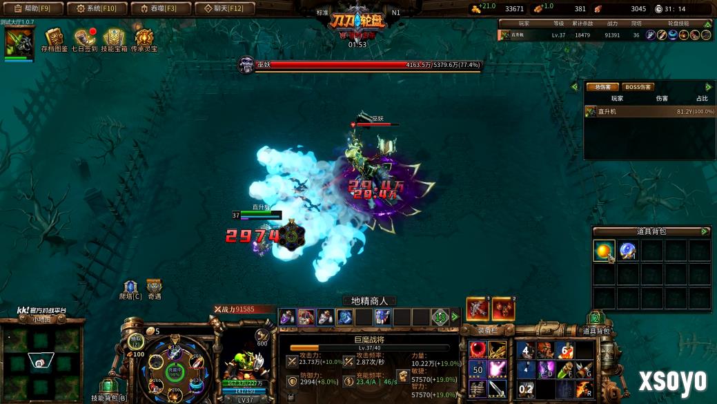 KK官方对战平台新游来袭！过瘾爽图就属《刀刀射手》！