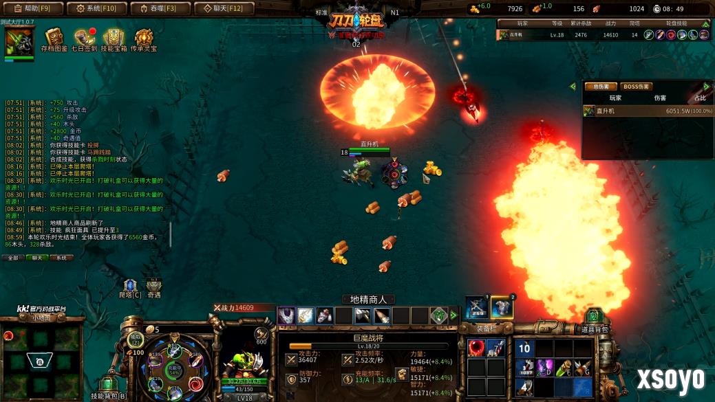 KK官方对战平台新游来袭！过瘾爽图就属《刀刀射手》！