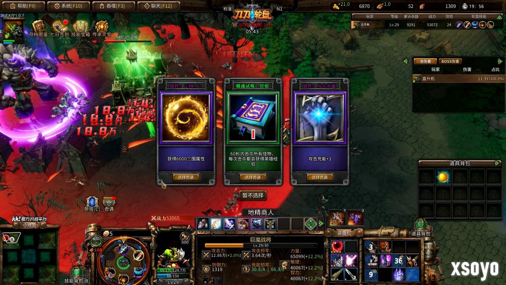 KK官方对战平台新游来袭！过瘾爽图就属《刀刀射手》！