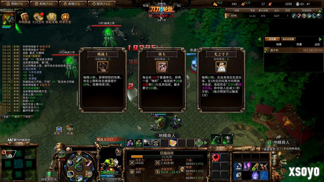 KK官方对战平台新游来袭！过瘾爽图就属《刀刀射手》！