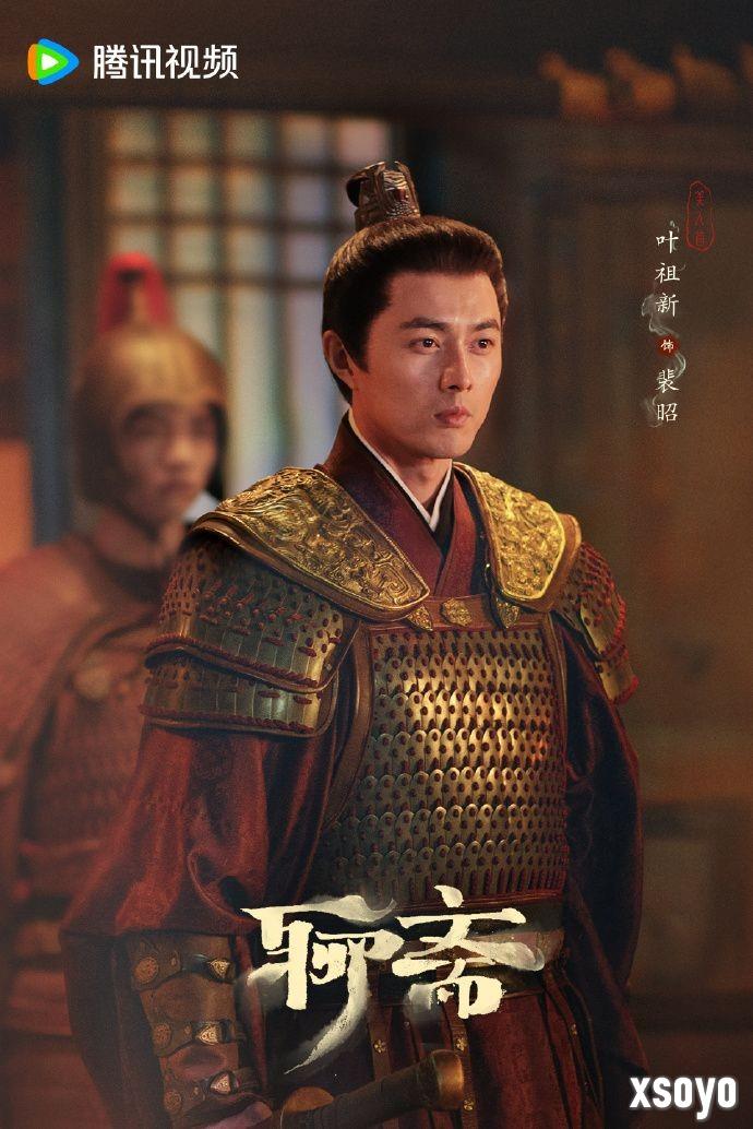 《聊斋》剧集新剧照 宋祖儿版树妖姥姥比聂小倩美