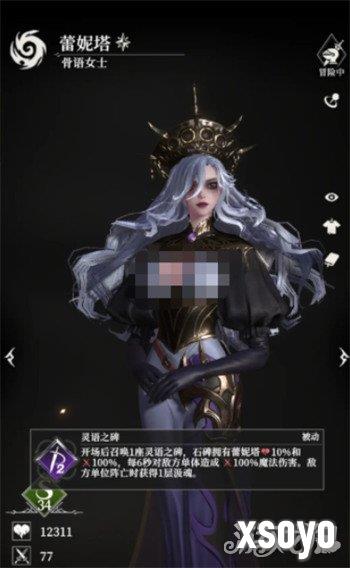 地下城堡4迅矢多里安怎么样 迅矢多里安介绍一览