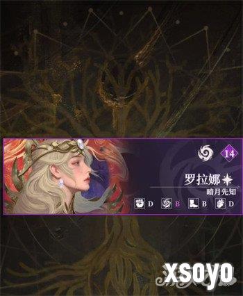 地下城堡4酒馆声望等级怎么提升 酒馆声望等级提升方法