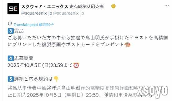 新手游网2