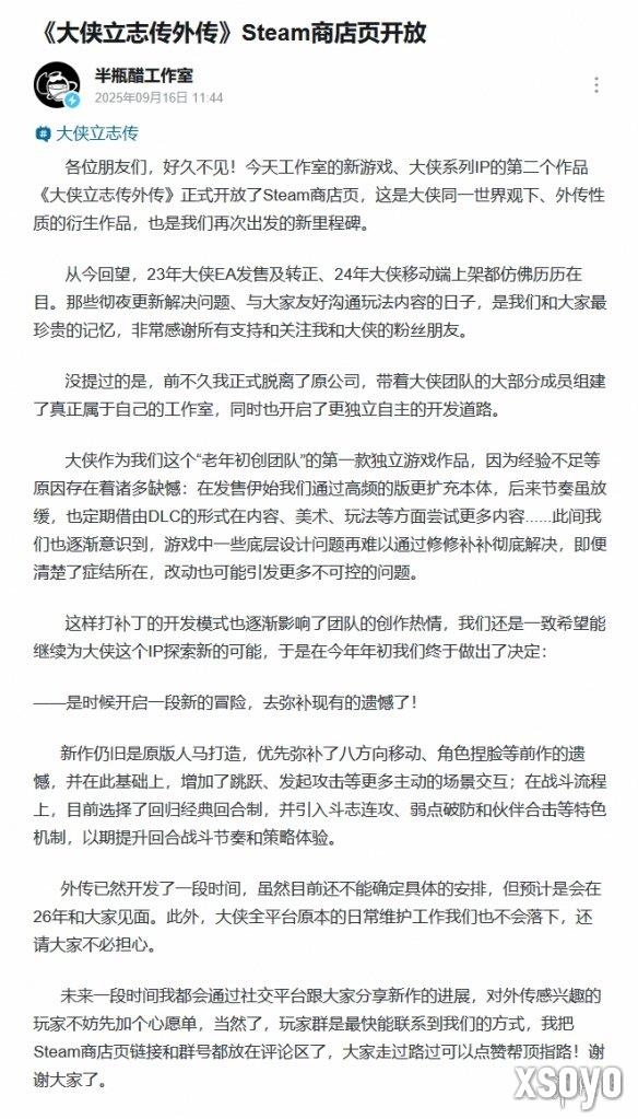 新手游网2