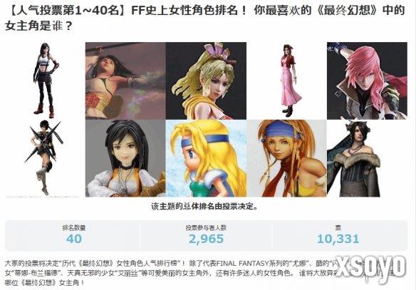 <a href=http://www.xsoyo.com/ target=_blank class=infotextkey>新手游网</a>1