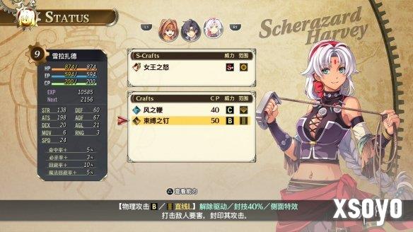 新手游网6
