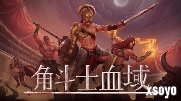 <a href=http://www.xsoyo.com/ target=_blank class=infotextkey>新手游网</a>1