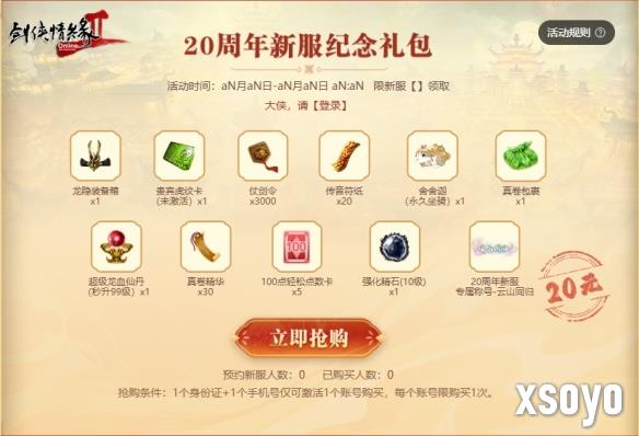 新手游网2