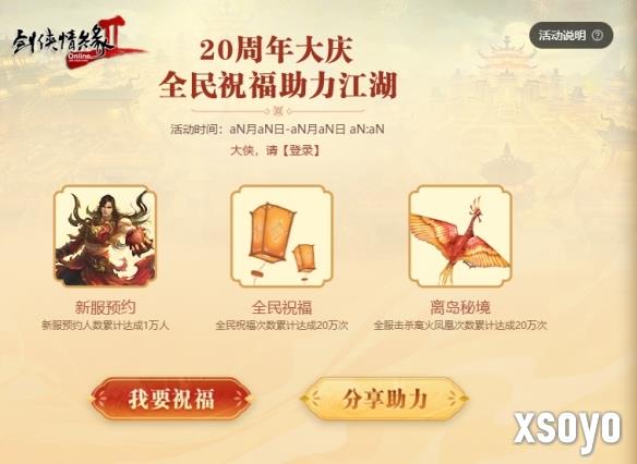新手游网5