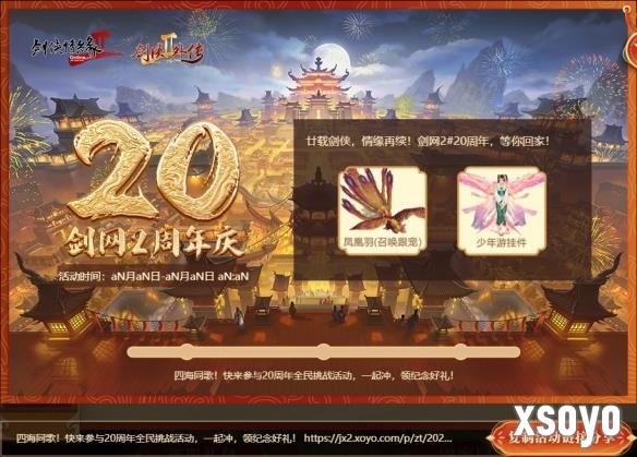 新手游网6