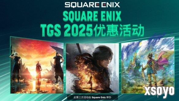 《最终幻想》粉丝福利！FF7重制版与FF16现新史低！