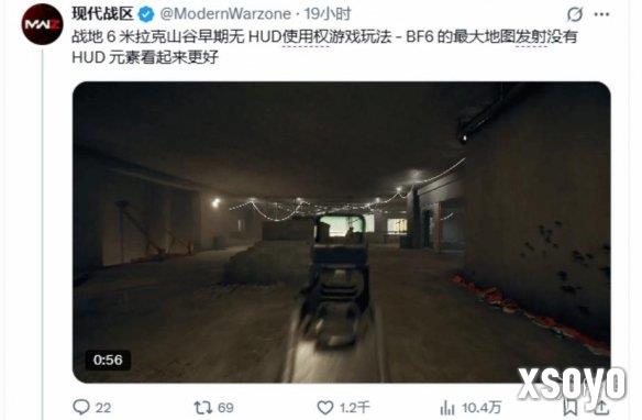 外国网友分享《战地6》无UI体验视频纯享沉浸式体验！