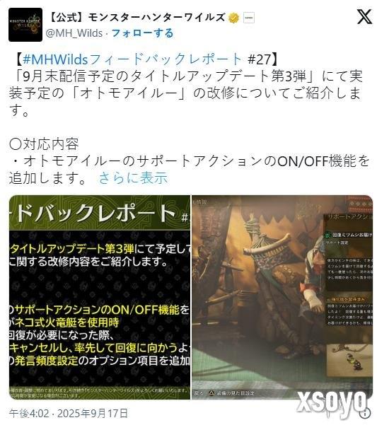 新手游网2