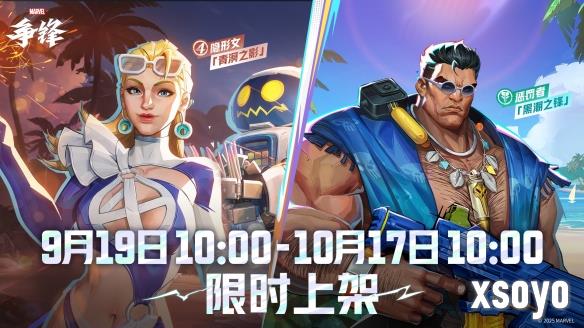 新手游网2
