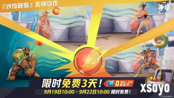 新手游网3