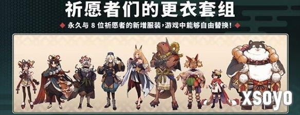 新手游网2