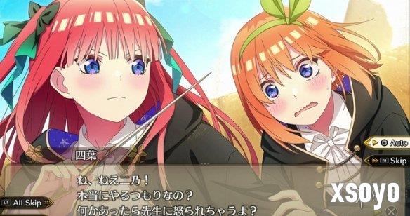 《五等分的新娘》异世界也要恋爱喜剧！地下城争夺男主