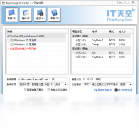 Easy Image X1.6.0