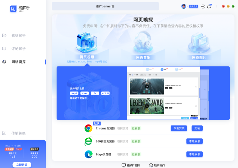 易解析64位2.2.2